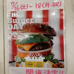 THE DAY east tokyo - 