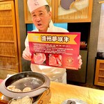 新日本料理おぶね - 