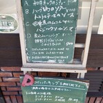 ダイナーロカ＋カフェ - メニュー