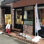 Kaisen Izakaya Aisouya - 