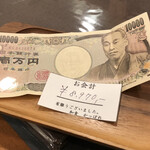 和食かっぽれ - 