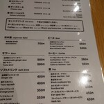 MUJI Diner - 