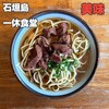 一休食堂
