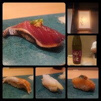 くら竹 - 