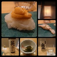 くら竹 - 