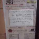 カフェ・レストラン アゴーラ - 130413