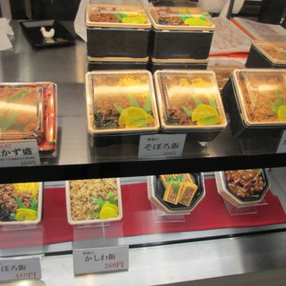 かしわ屋源次郎_2