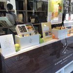 ピエール マルコリーニ - ショーウィンドウ