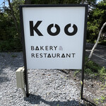 Bakery&Restaurant Koo - 