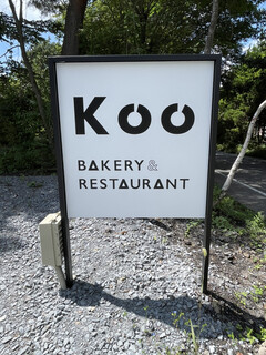 Restaurant Koo - 
