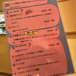 深川 猫の目堂 - 