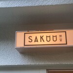 SAKUU - 