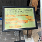 深川 猫の目堂 - 