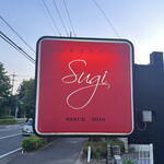 プレゼンテ スギ - 