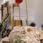 プレゼンテ スギ - 