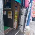 くしやき　三ツ星 - 