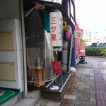 くしやき　三ツ星 - 