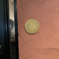 ARMONICO - 