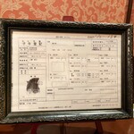 秋田牛鉄板焼 銀座五明 - 