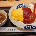 ふじやま亭 - 料理写真: