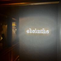 アブサン - 