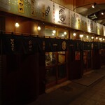 Yatai Izakaya Oosaka Mammaru - 