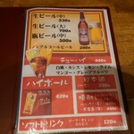小浜麺食堂 桜花亭 - メニュー