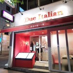 黄金の塩らぁ麺 ドゥエイタリアン - 