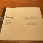 Fujiya 1935 - 