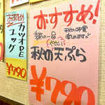 海鮮炭火料理 空雅 - 