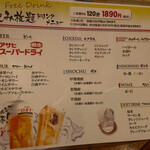 海鮮炭火料理 空雅 - 