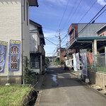 河本魚店 - 