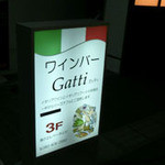 Ｇａｔｔｉ - 