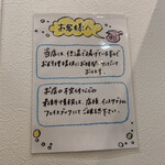 熟成豚 かわむら - 