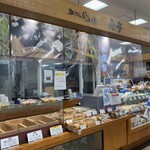 心亭ゆのたに - 