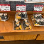 心亭ゆのたに - 
