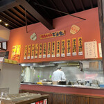 Tokushima Ramen Hiroya - 