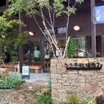 ささき牧場カフェ - 