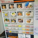 中華そば よしかわ - 新しく券売機がある簡易小屋が出来てました。