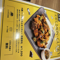 十勝ハーブ牛焼肉 MONMOM - 