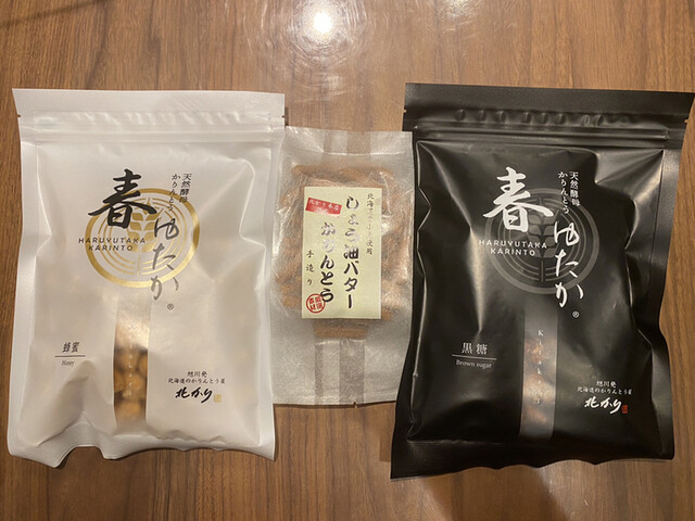 Kita Kari Asahikawa Honten photo 3