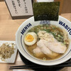 麺屋 和人 天王寺北口本店