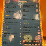 なかよし餃子 エリザベス - 