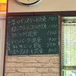 オレンジハウス - 