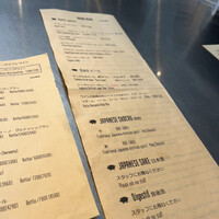 レストラン アルティザン（restaurant Artisan） - 