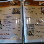 燻製居酒屋　くゆり - レギュラーメニュー３