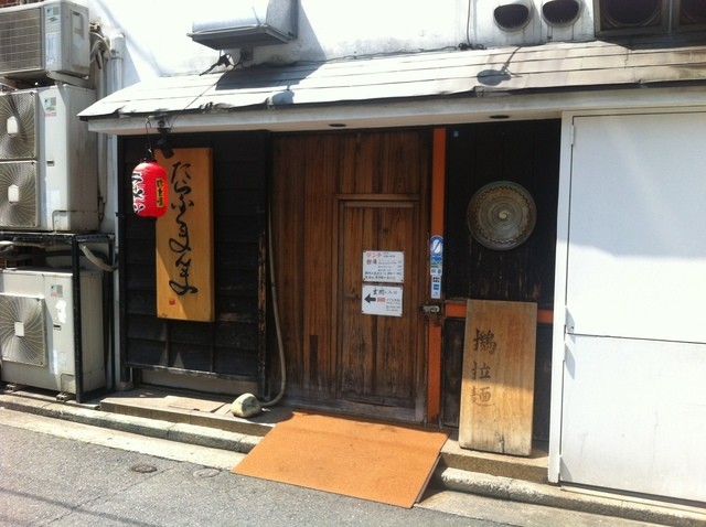 閉店 たらふくまんま 天神南 割烹 小料理 食べログ