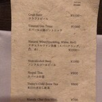 ADI - ドリンクメニュー　