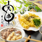 天ぷらとおでん 個室居酒屋 天串 - 