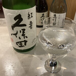 Mirai Nihon Sake Ten Ando Sake Ba- - 